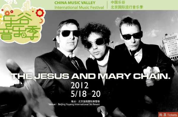 The Jesus and Mary Chain to play China Music Valley festival in Beijing next month